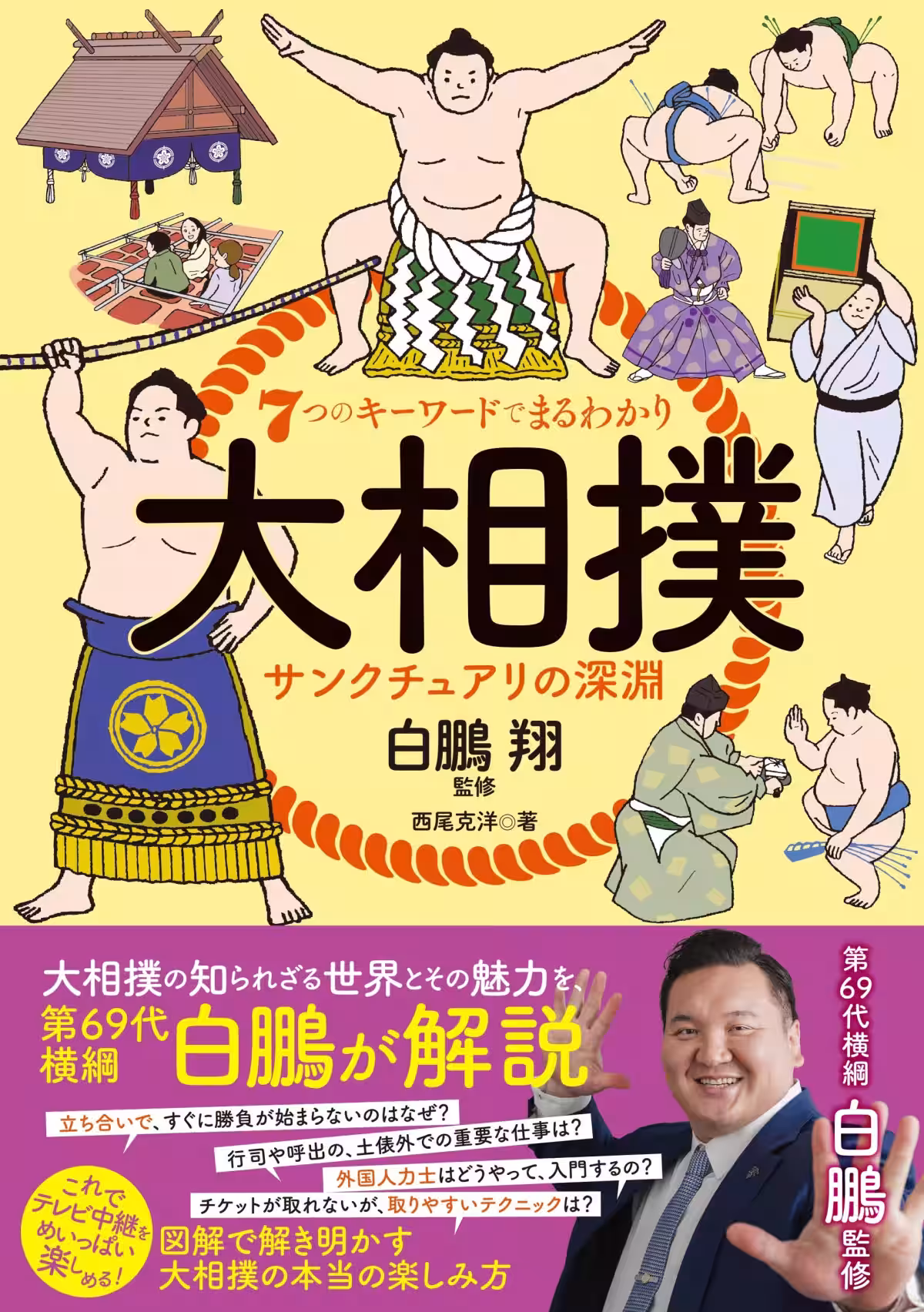 画像4