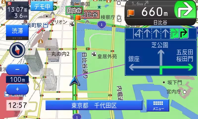 画像6