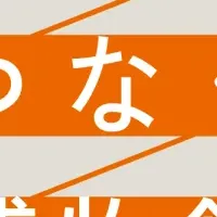 横須賀市で巡回展