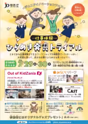 画像13