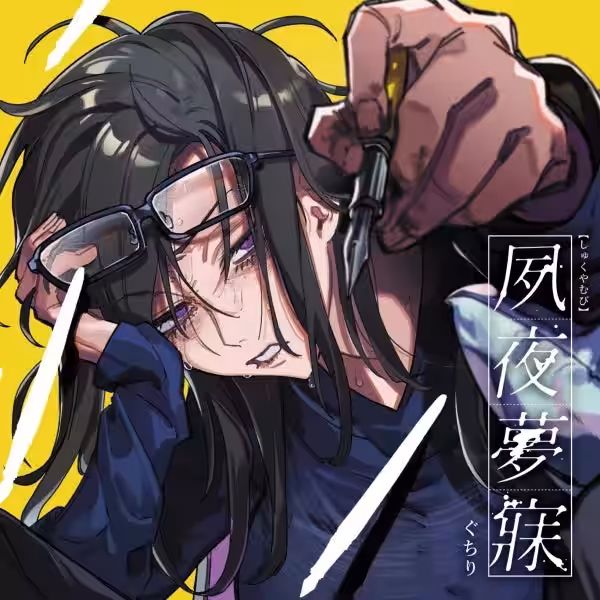 画像6