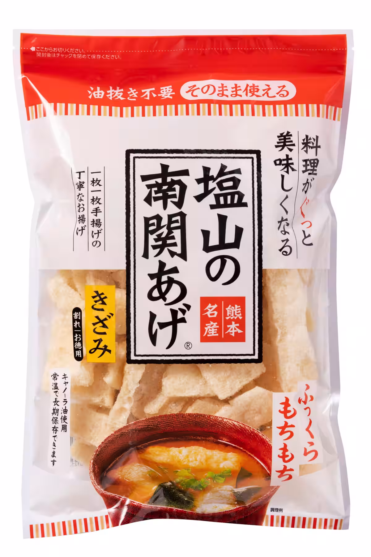 画像5