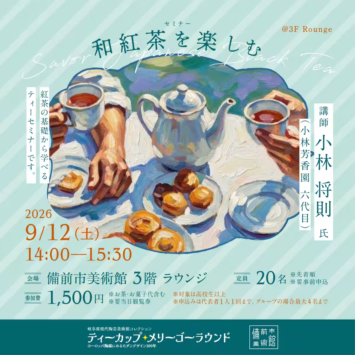 画像7
