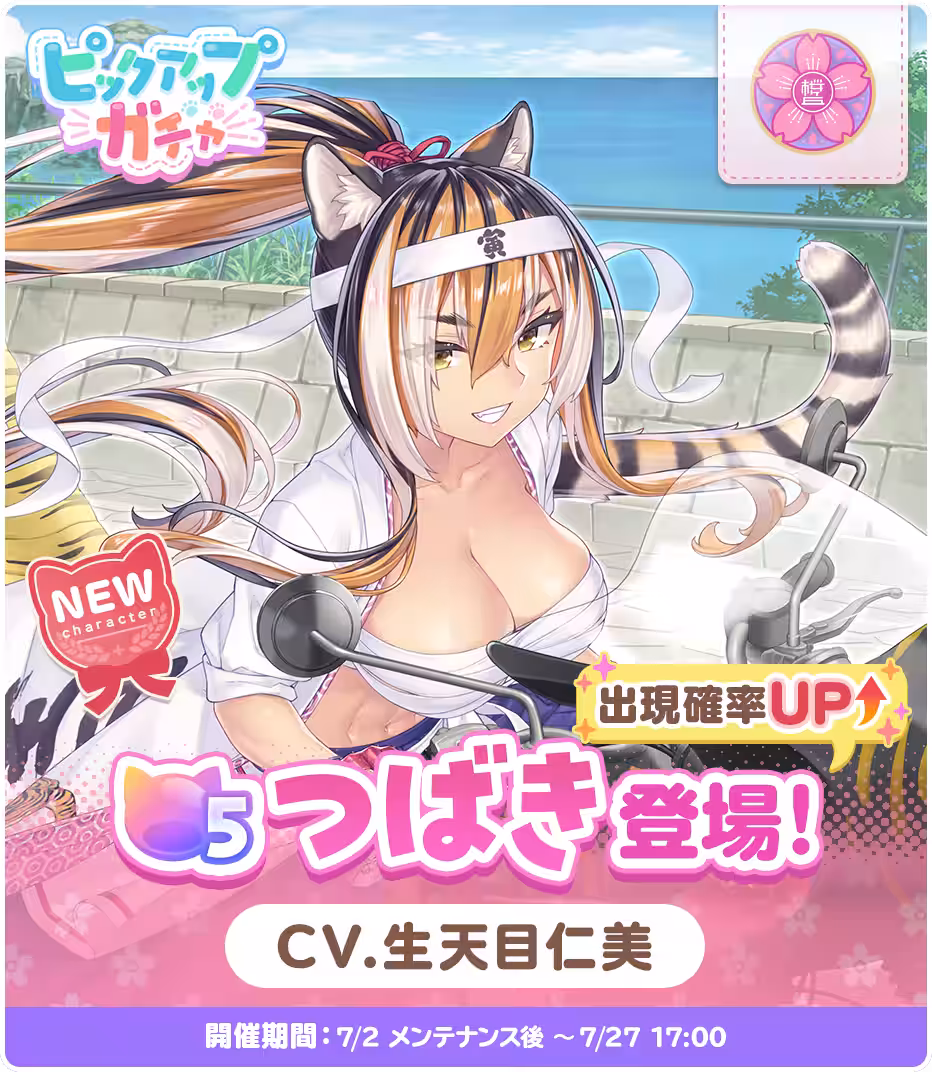 画像3