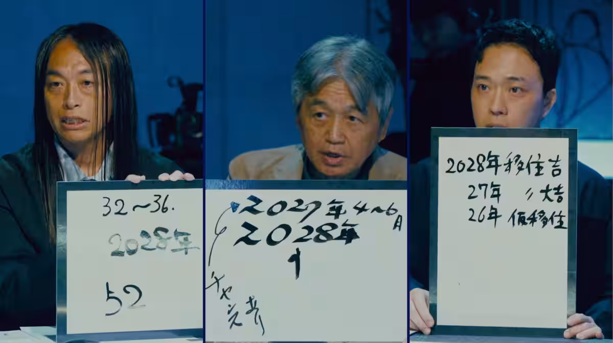 画像3