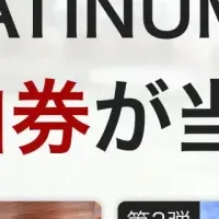 「にっぽんの温泉100選」