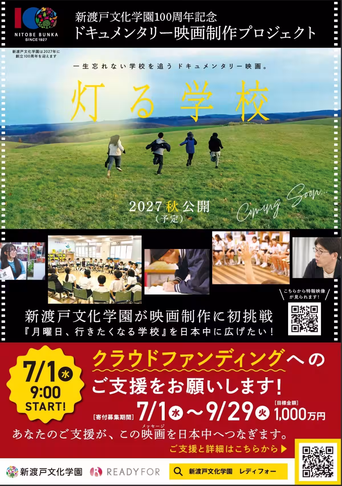 画像11