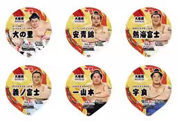 画像3