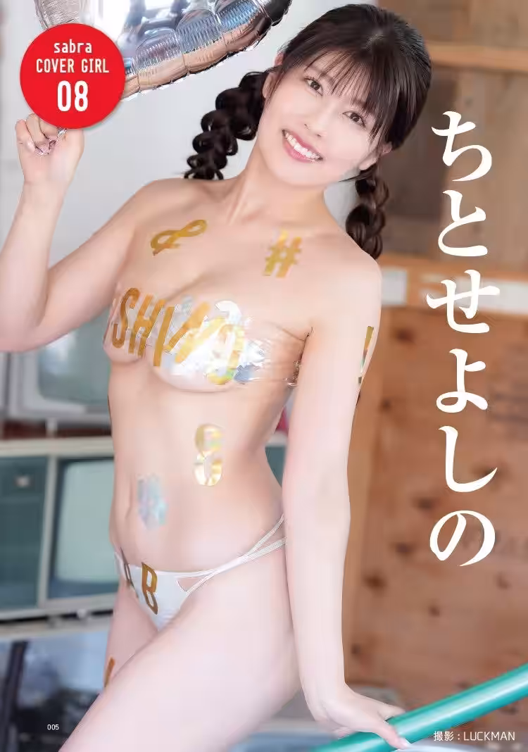 画像3