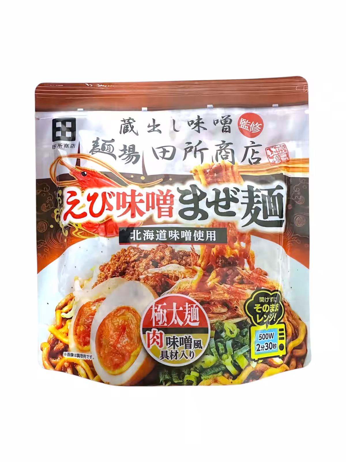 画像3