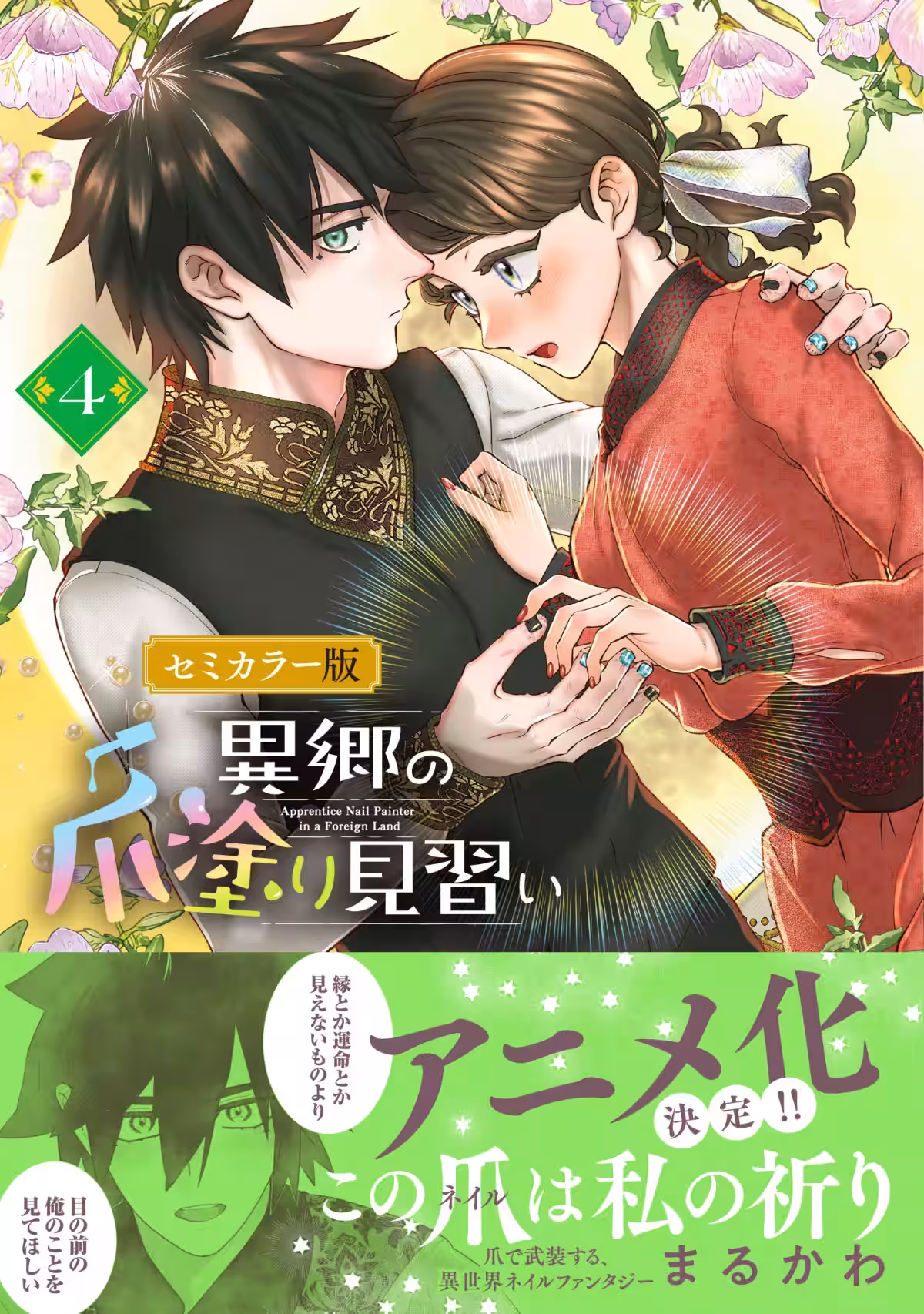 画像1