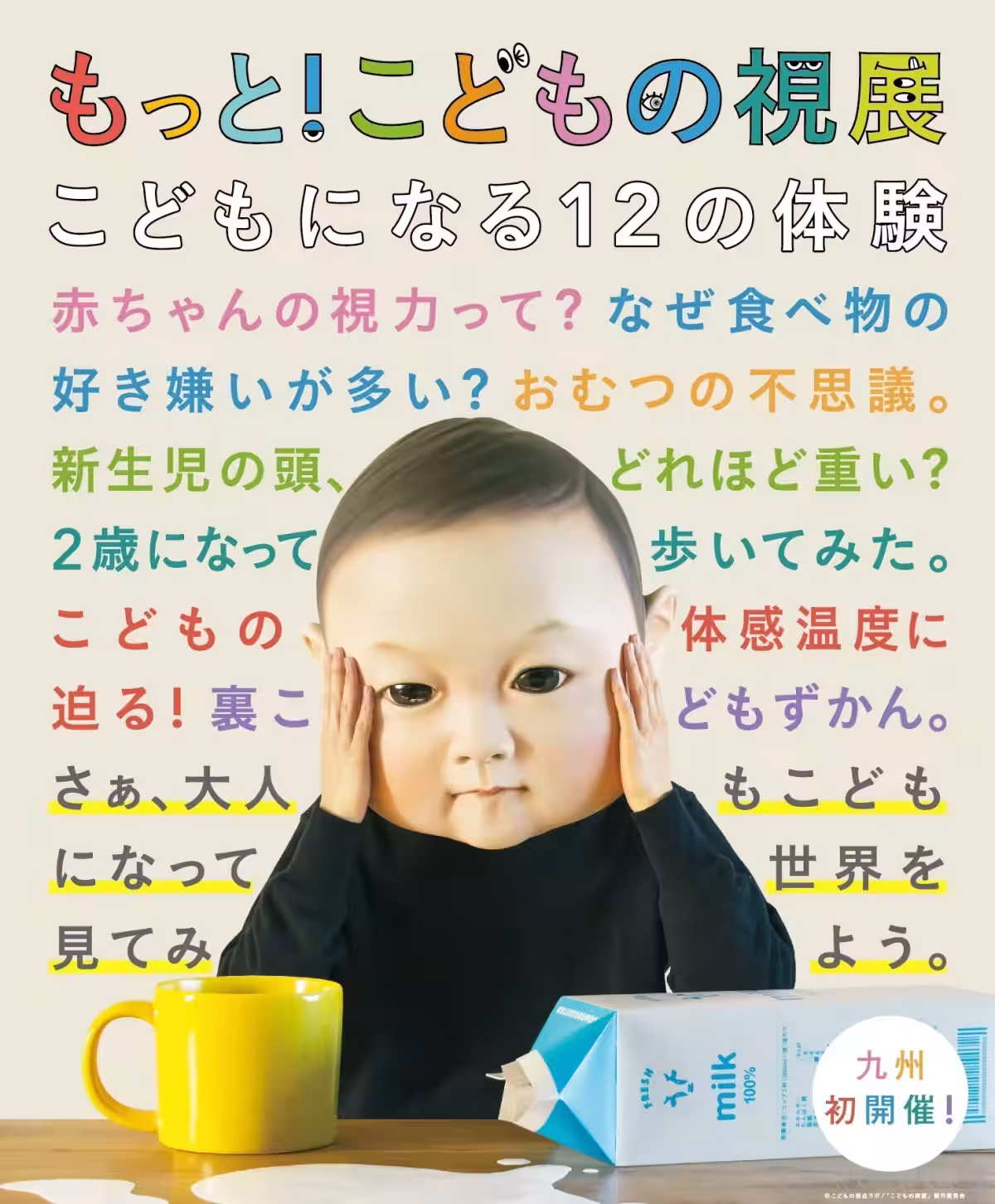 画像13