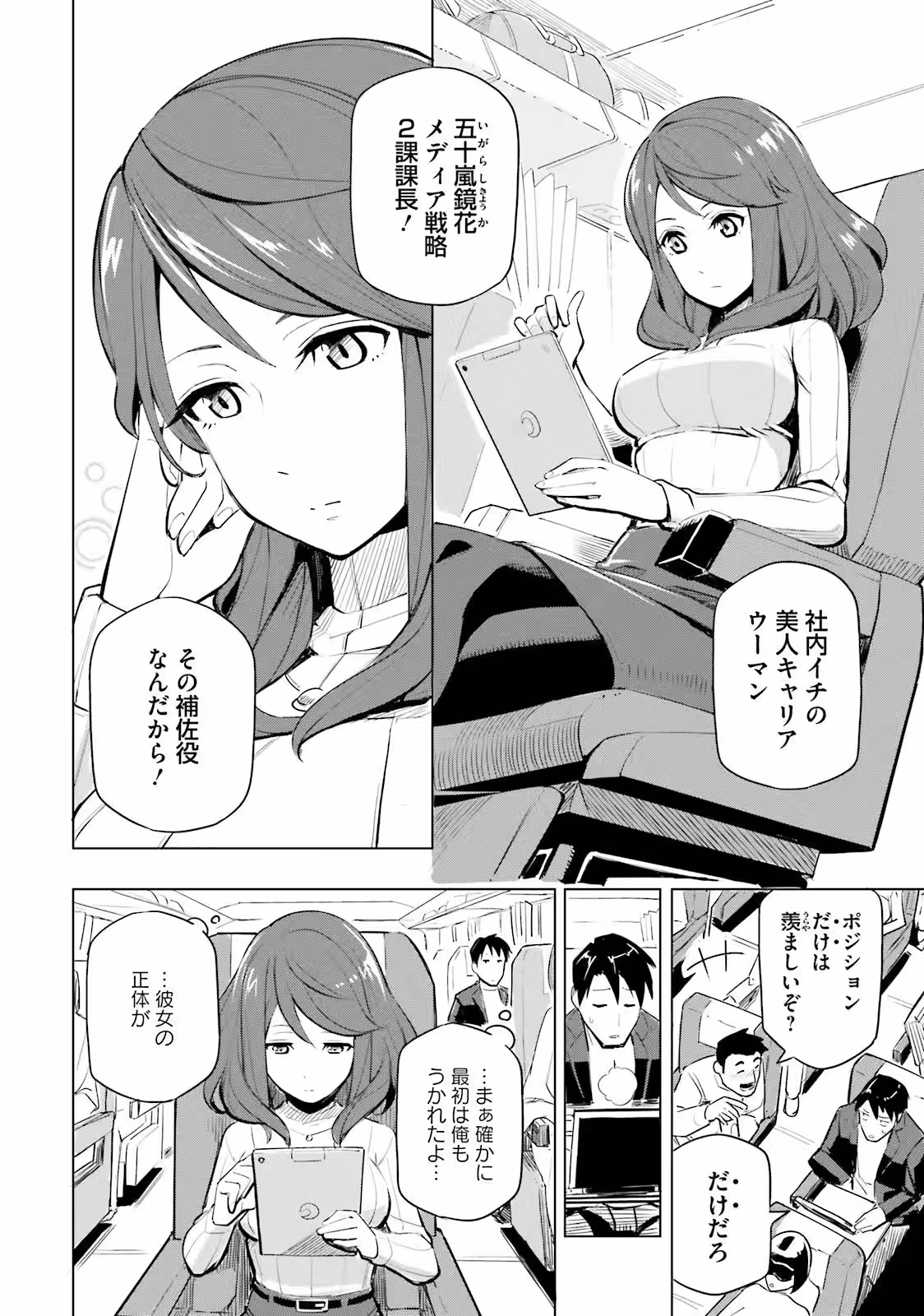 画像3
