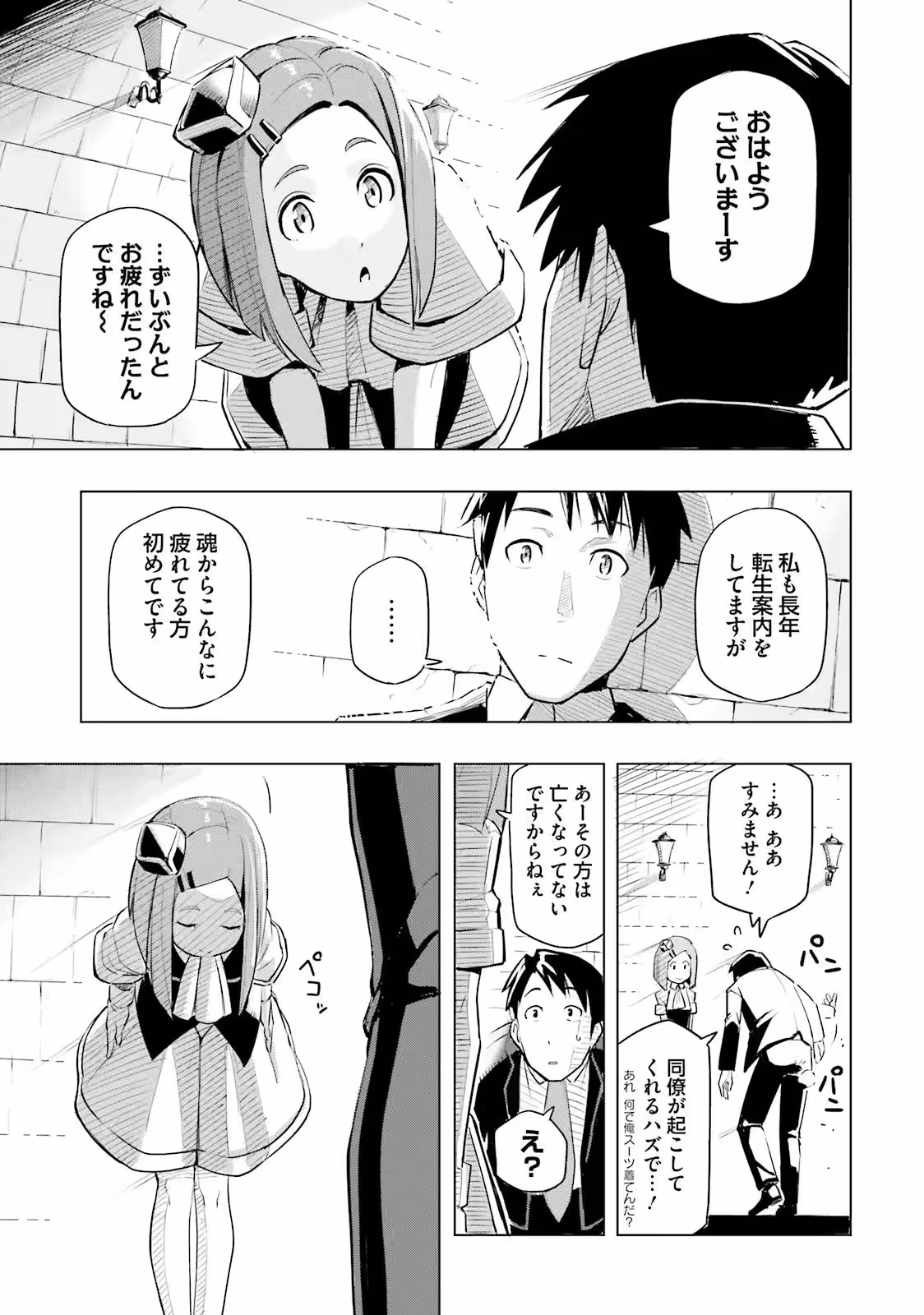 画像6