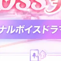 声の才能を発掘！