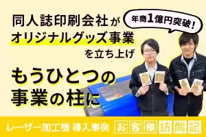 画像10