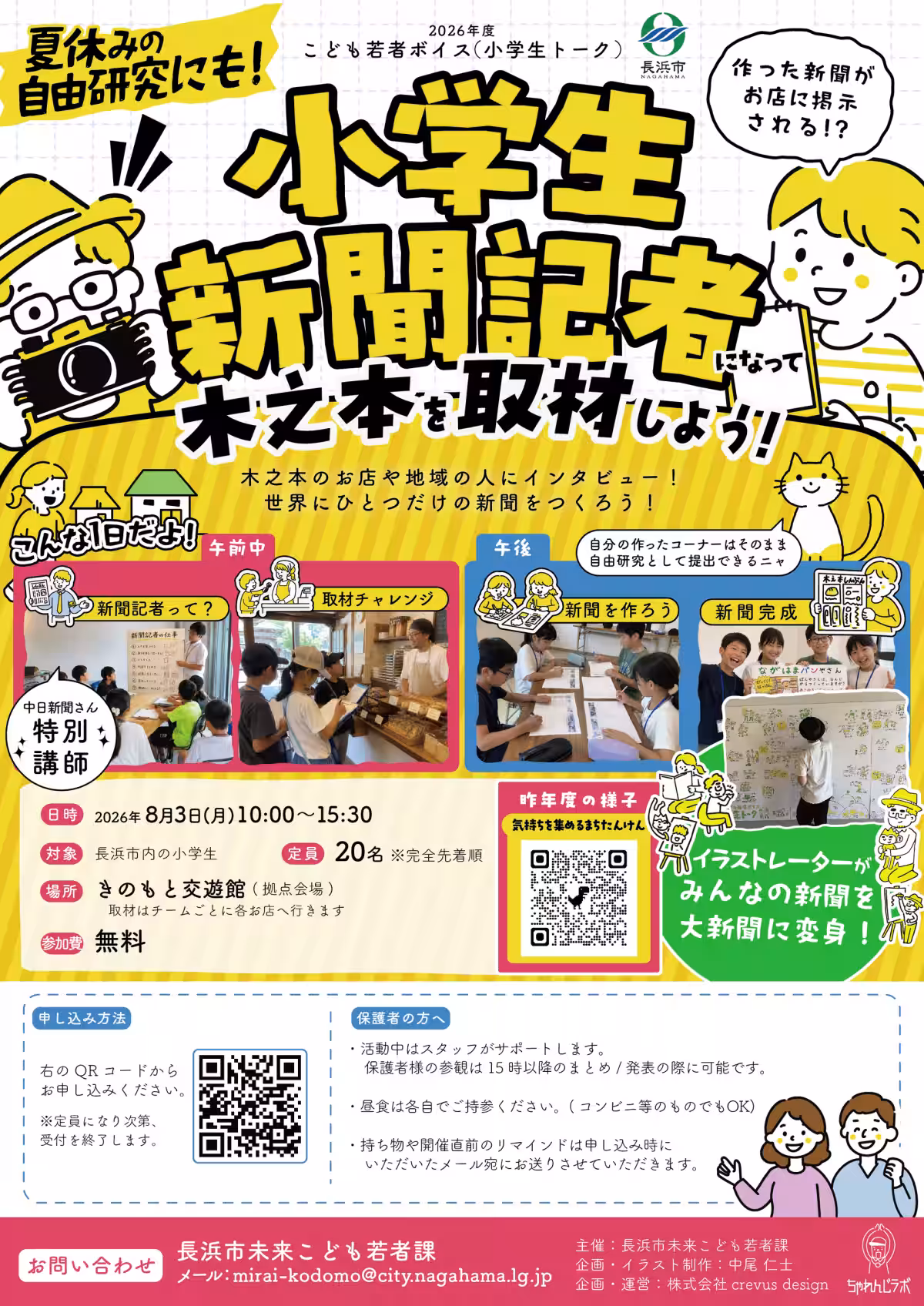 画像6