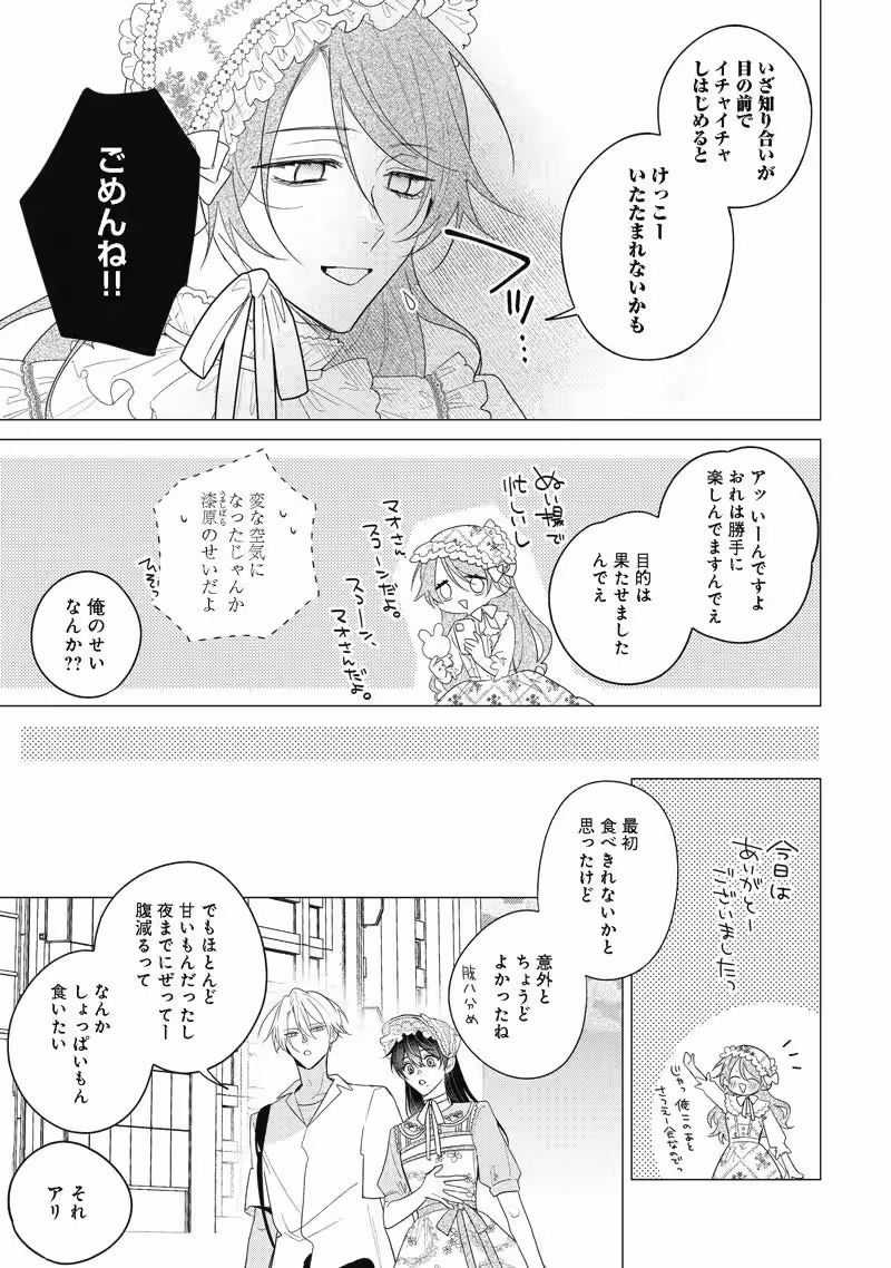画像12