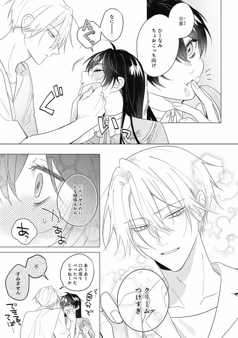 画像10