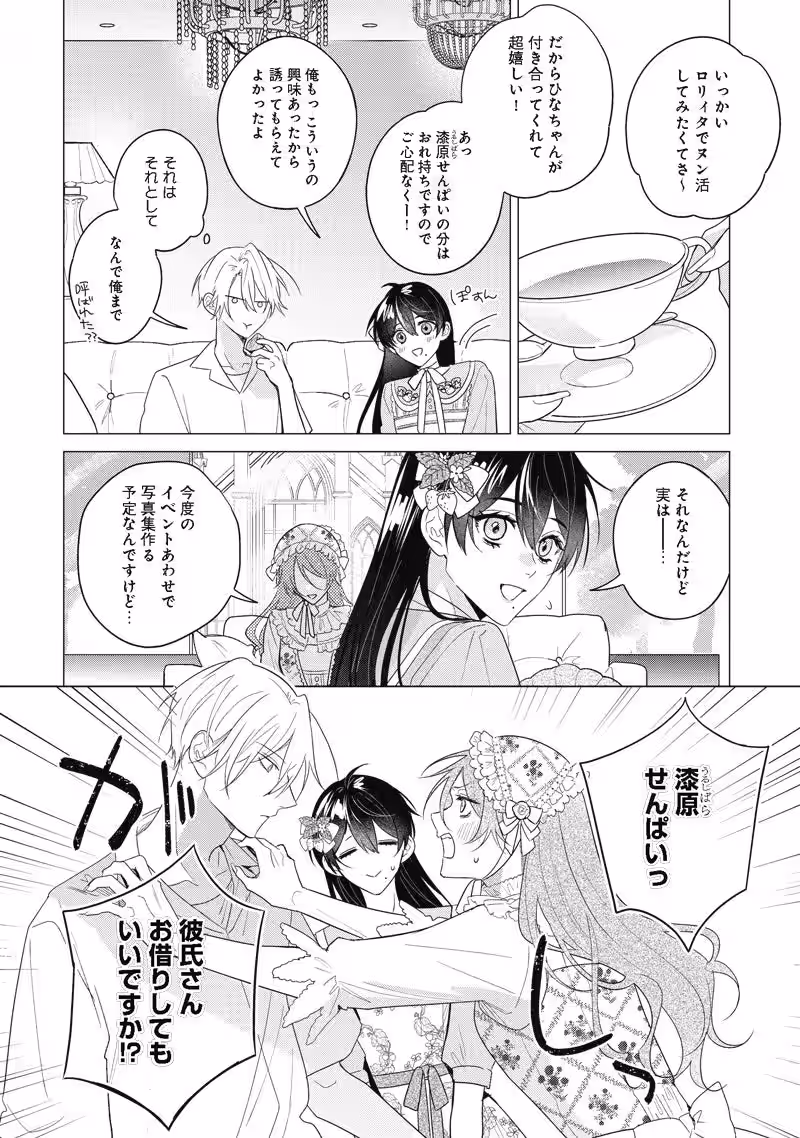 画像7