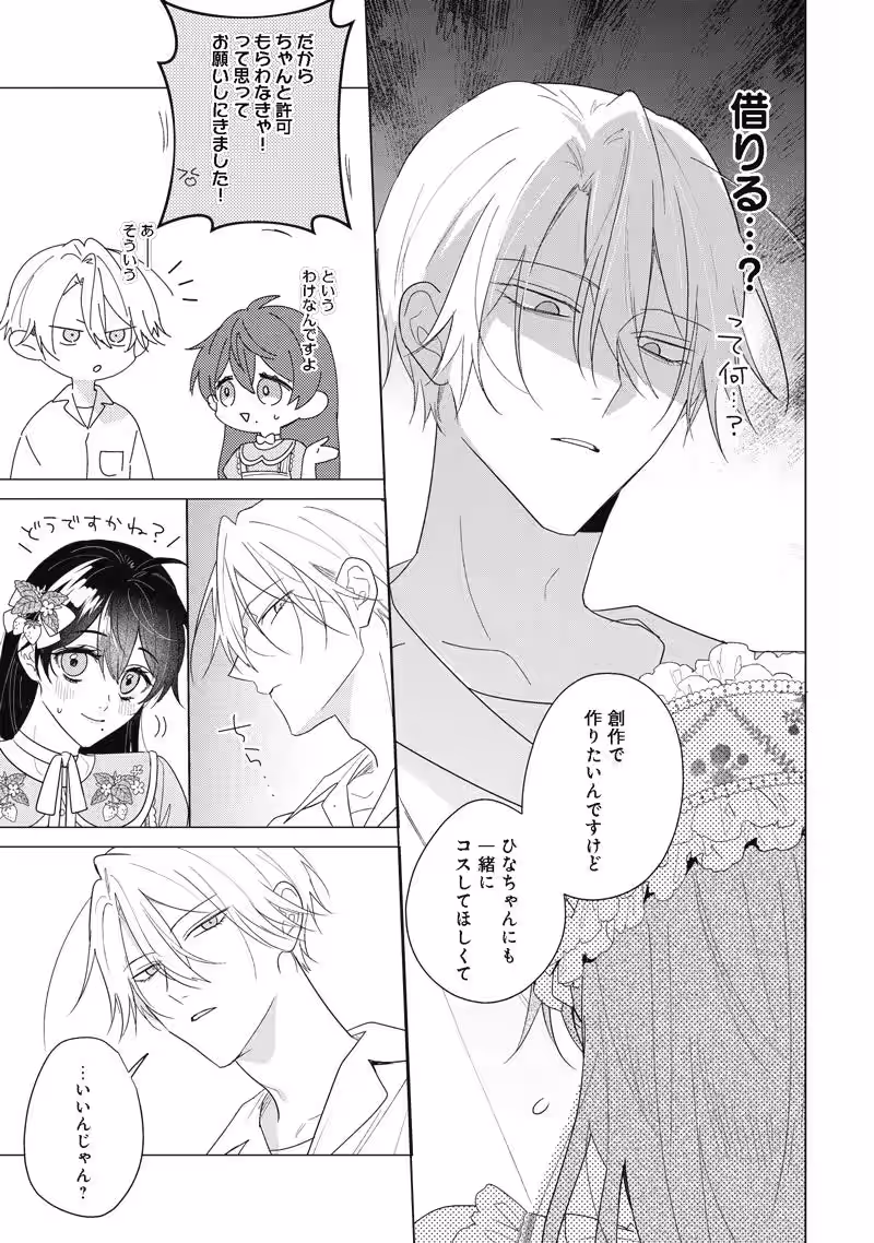 画像8
