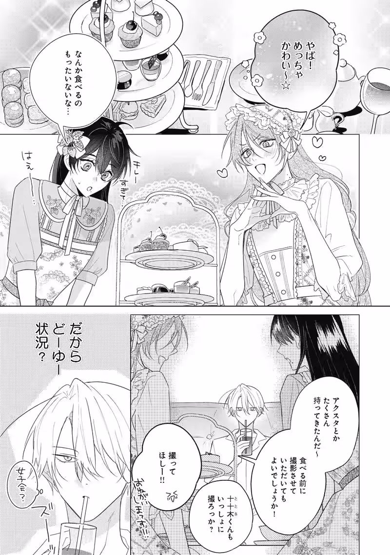 画像6