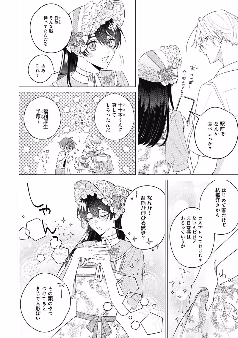 画像13