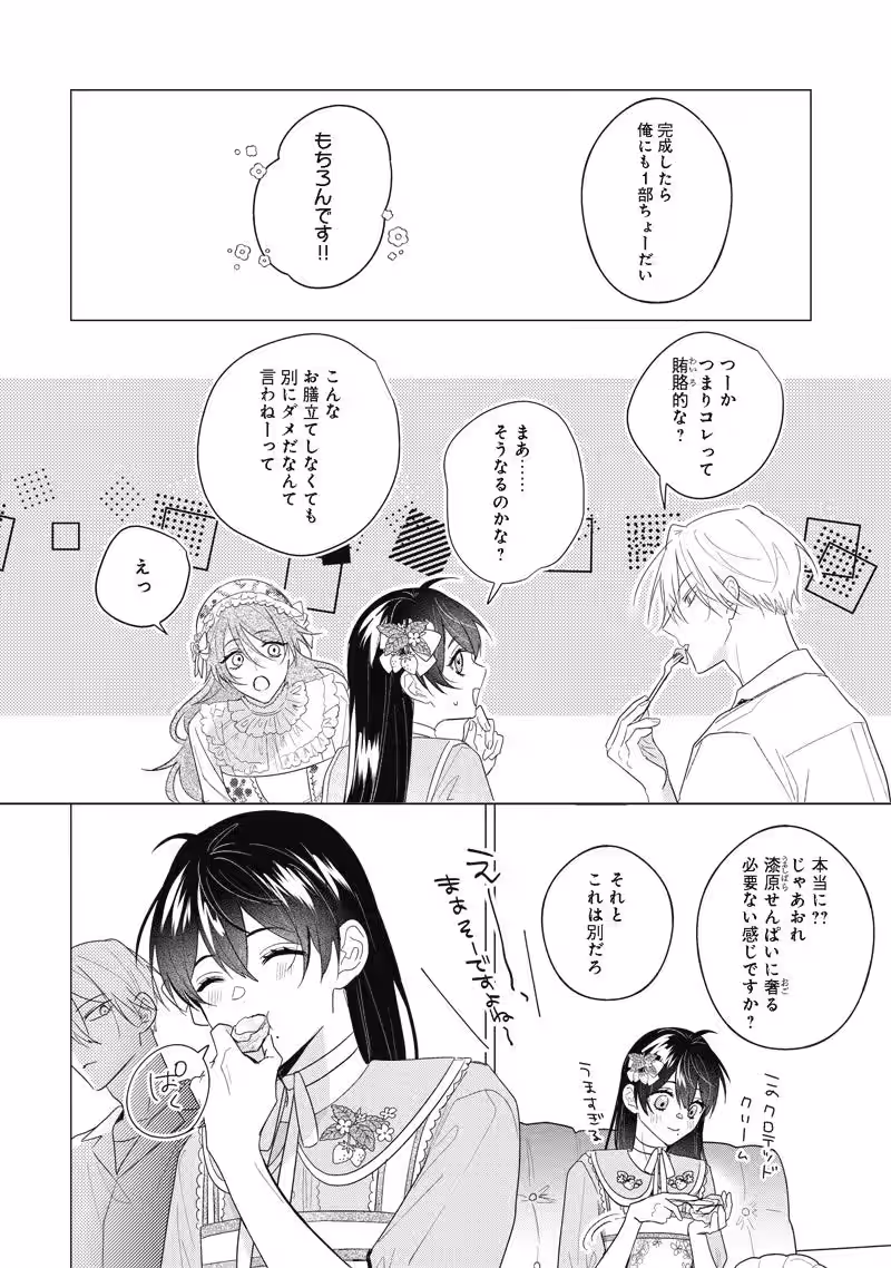 画像9