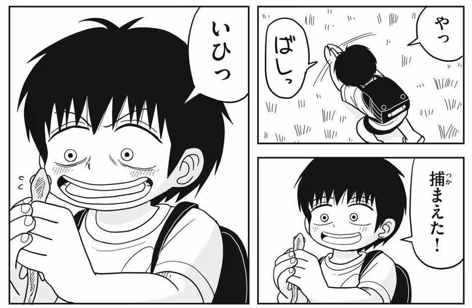 画像2