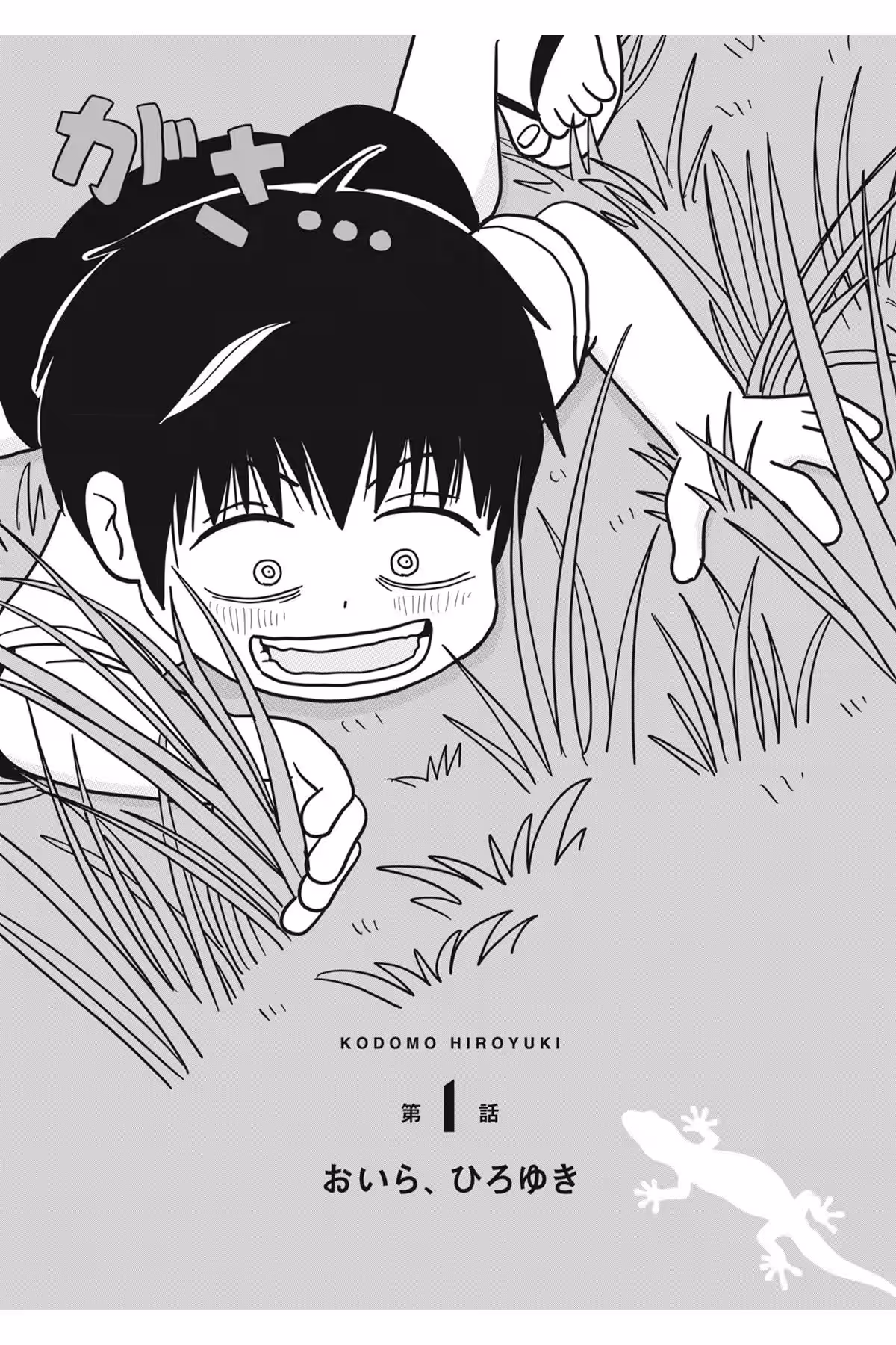 画像6