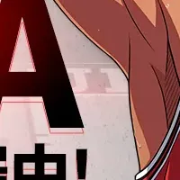 黒子バスケコラボ