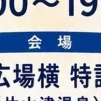 片山津温泉の七夕