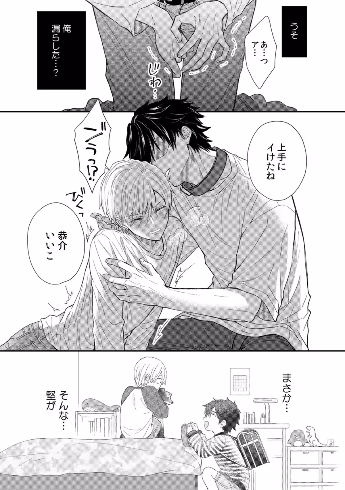 画像7