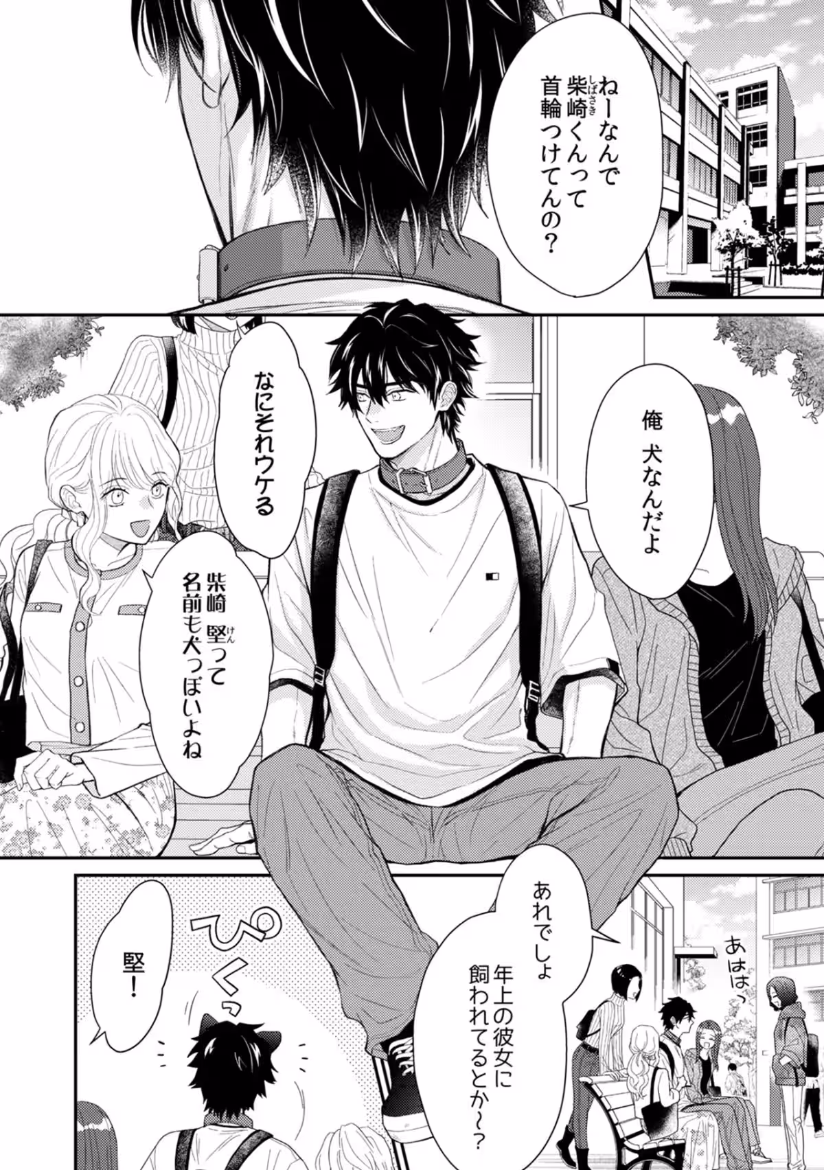 画像3
