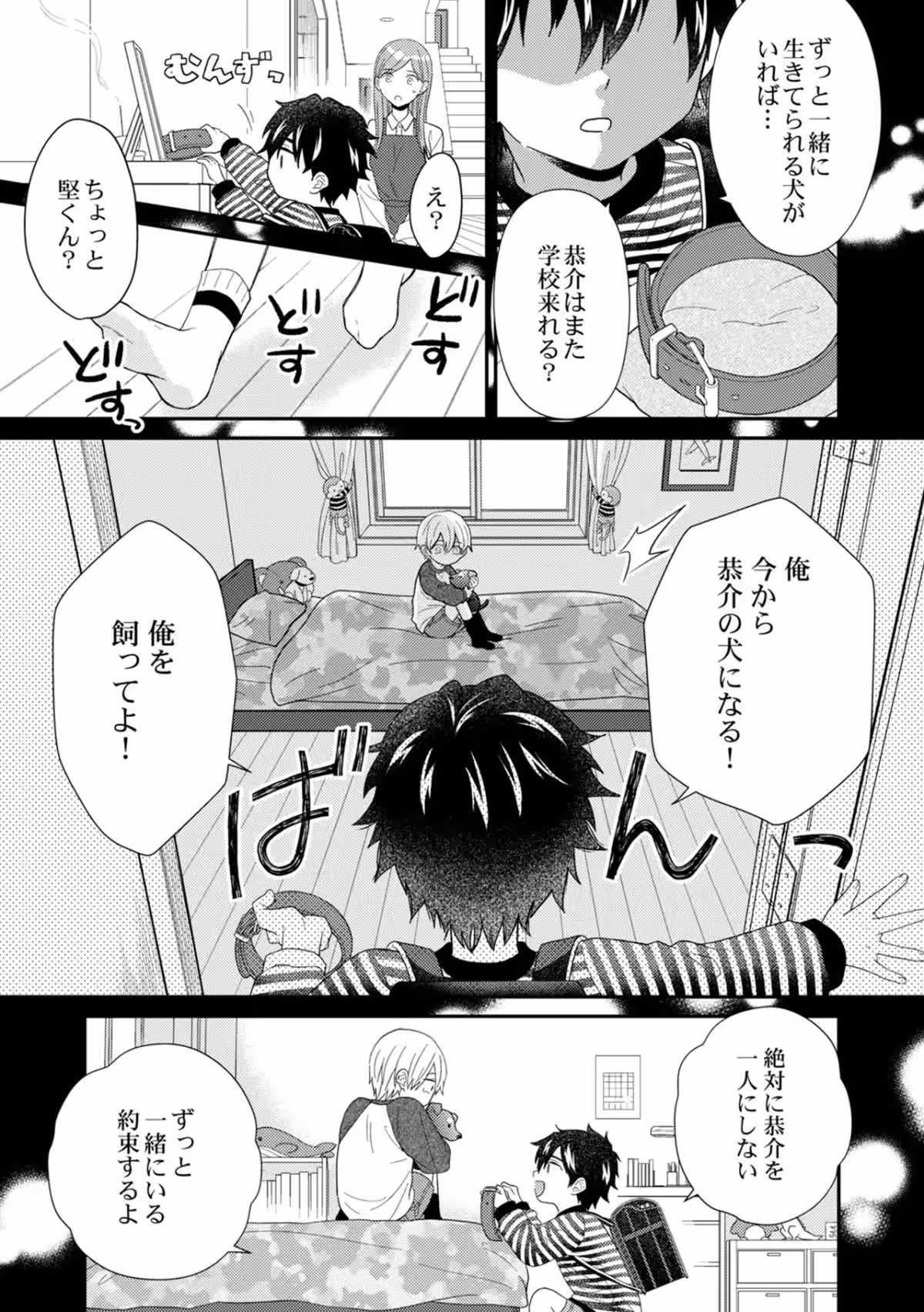 画像5