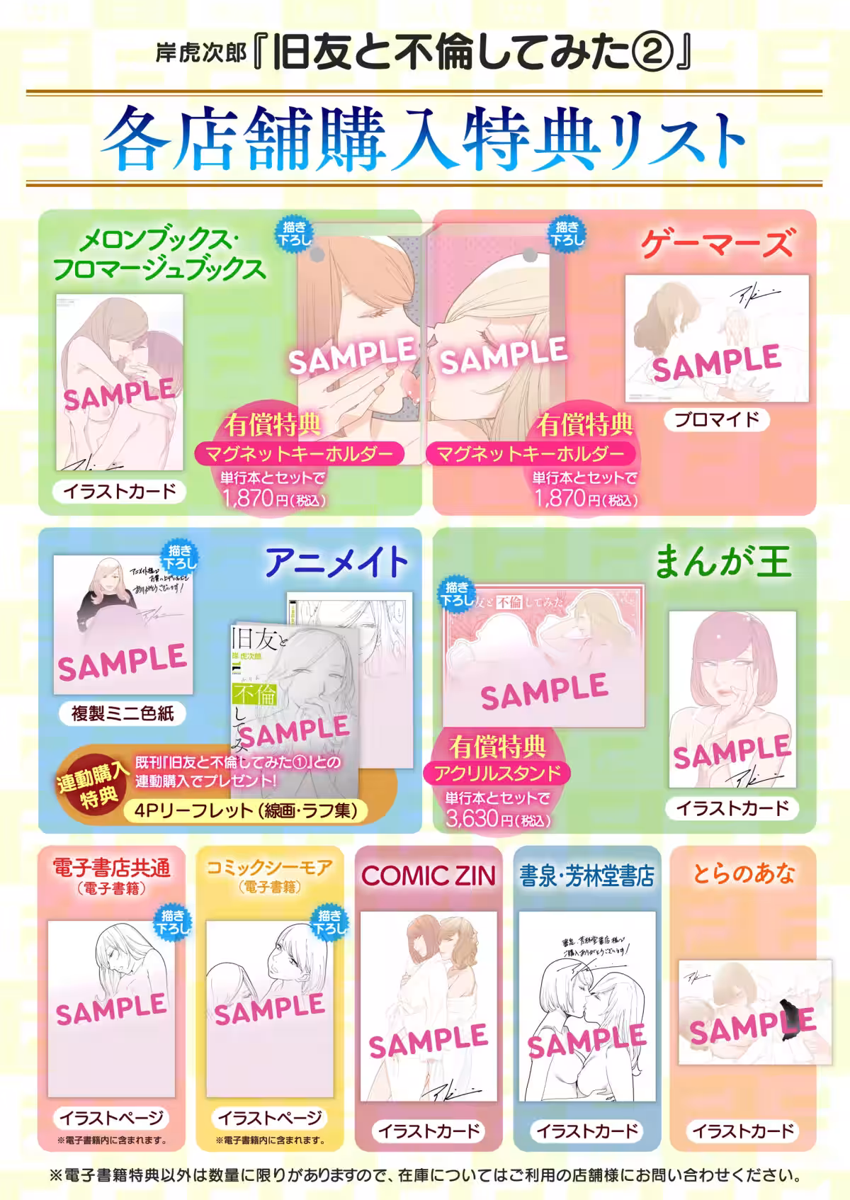 画像15
