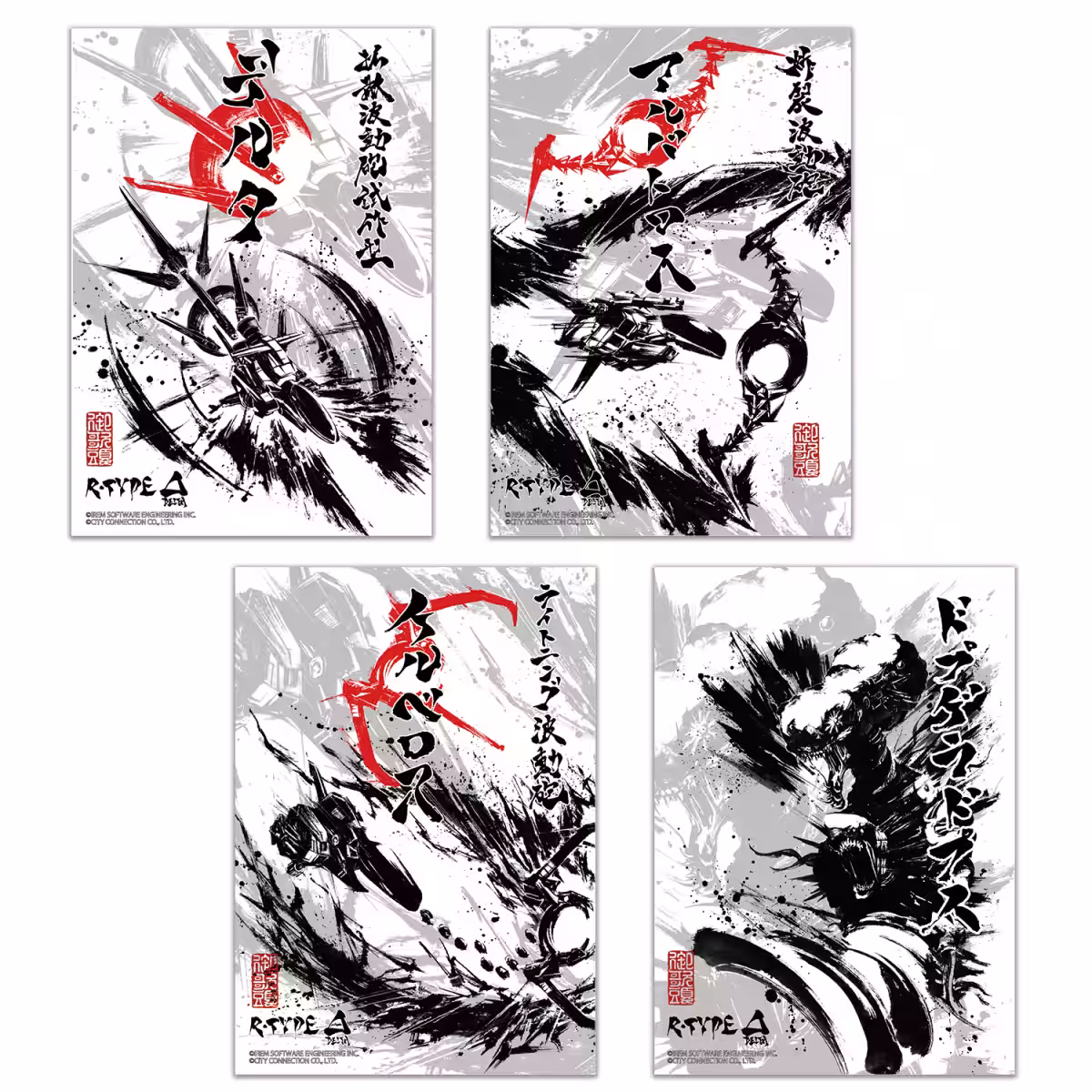 画像23