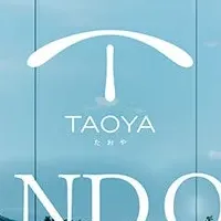阿蘇の新避暑地「TAOYA」