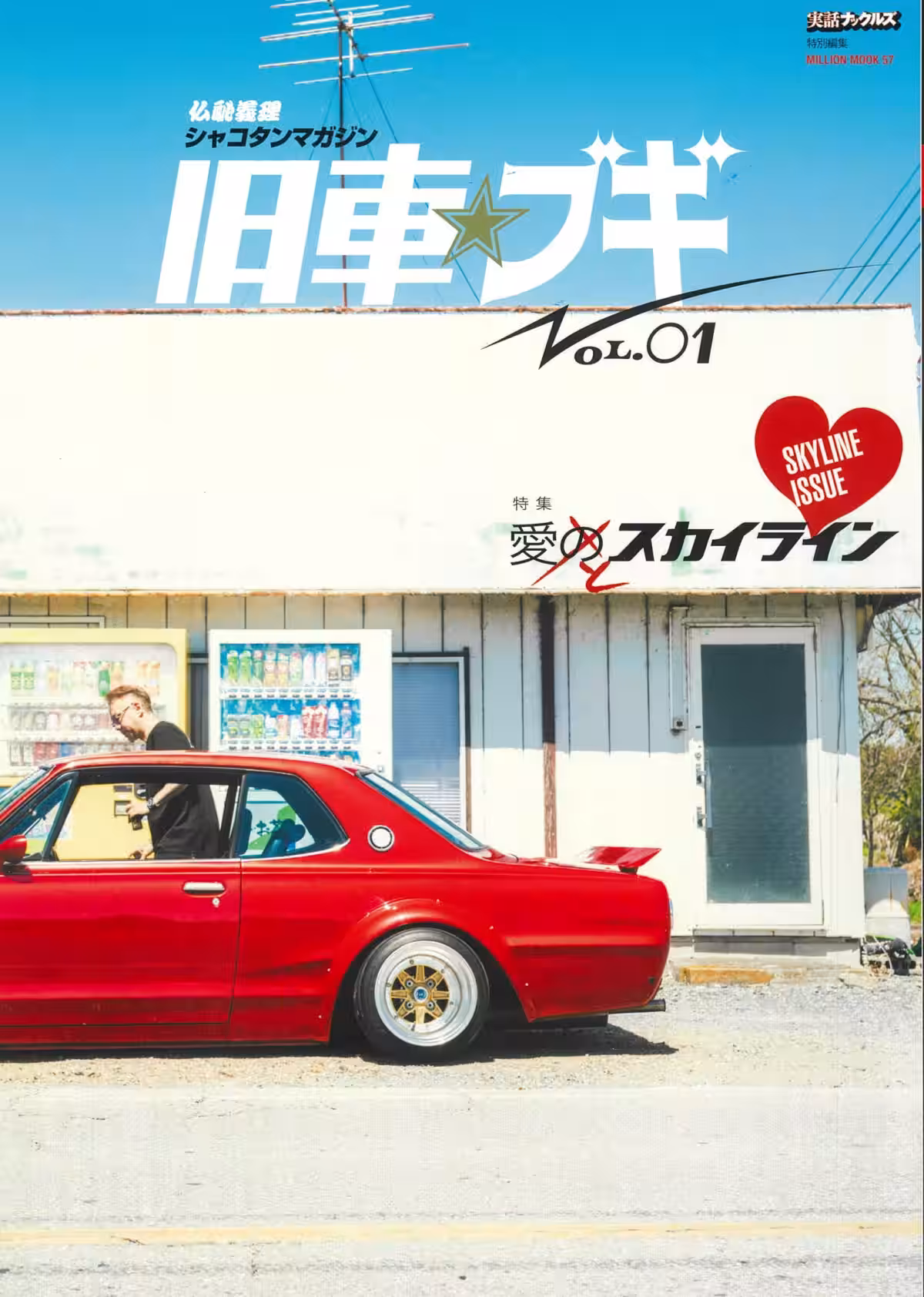 画像1