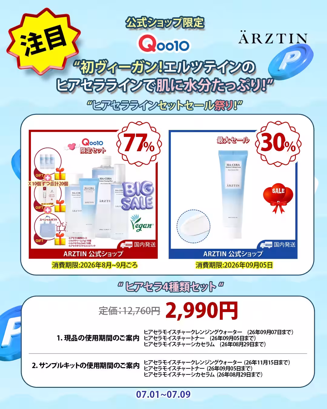 画像10