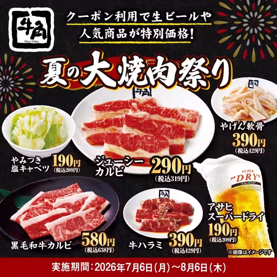 画像14