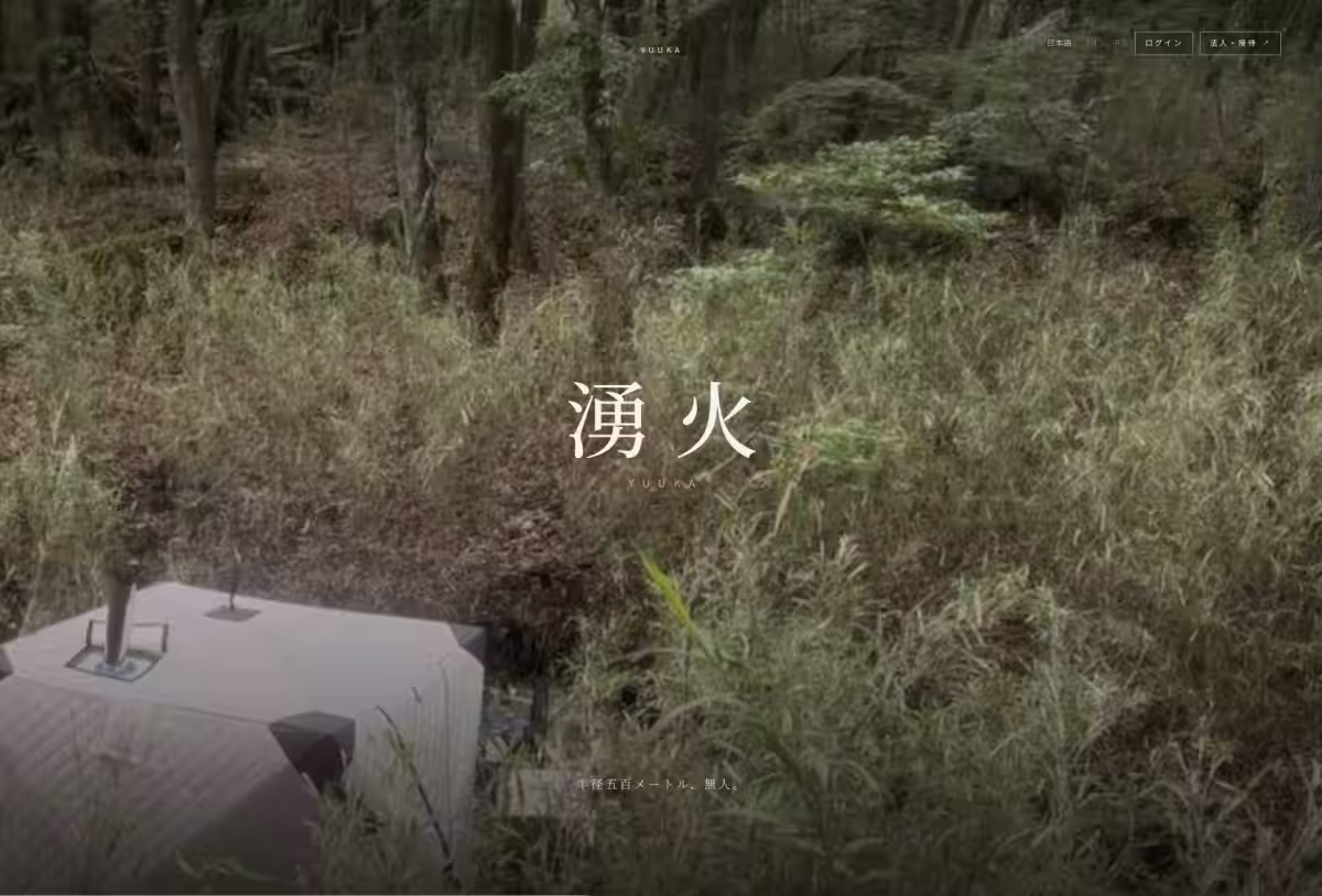 画像5