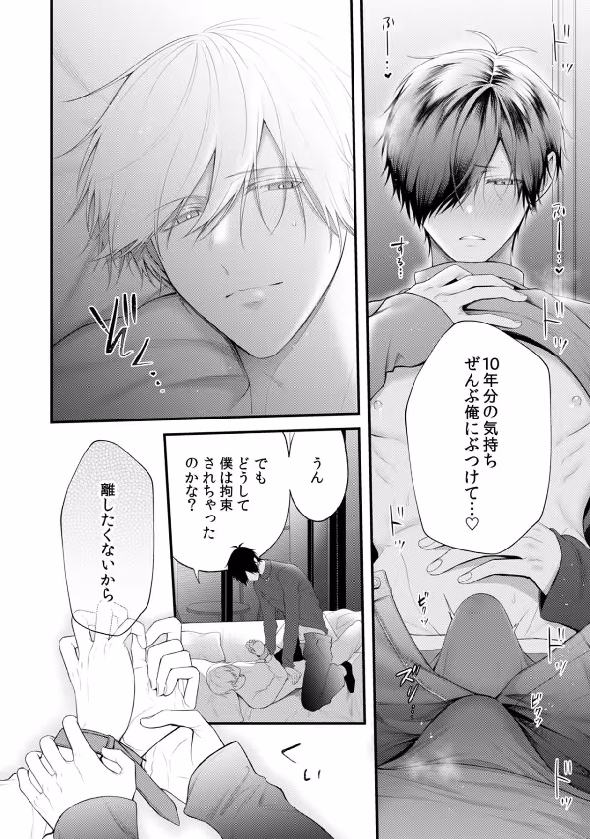 画像6