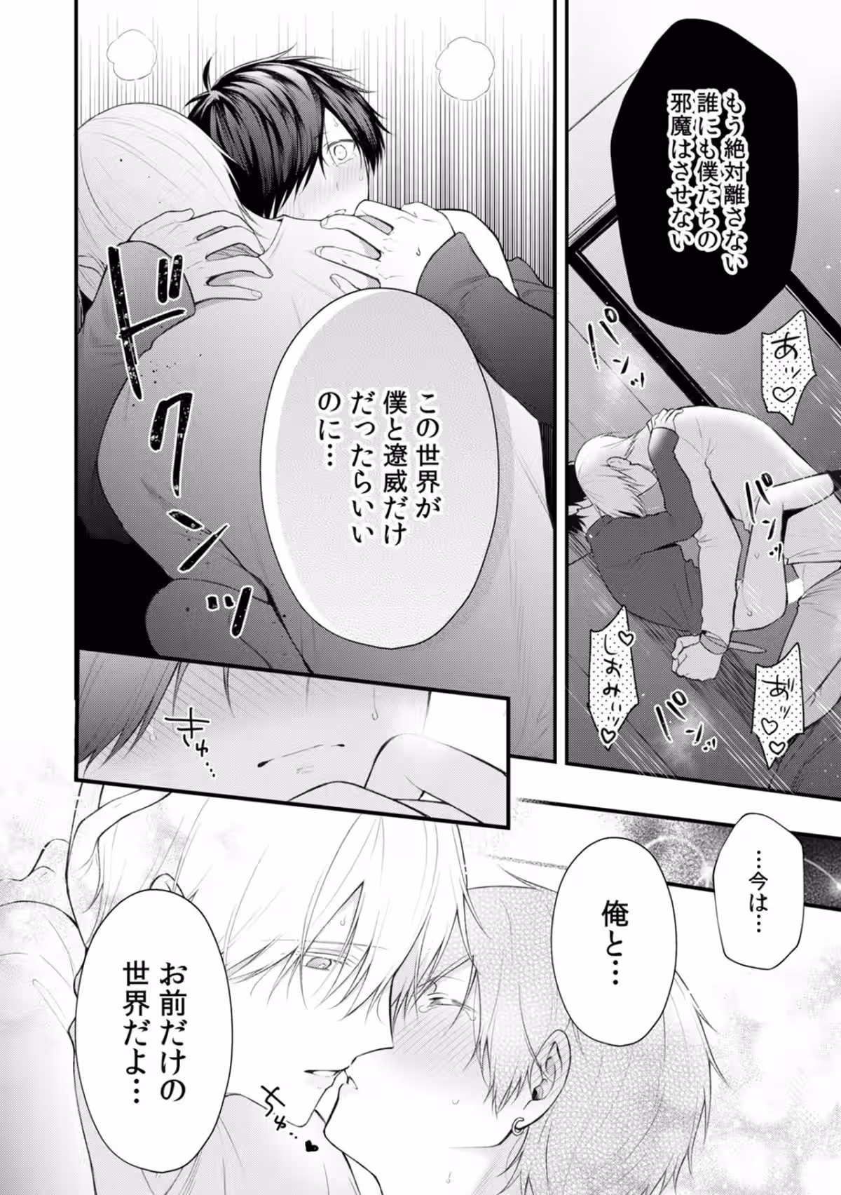 画像8
