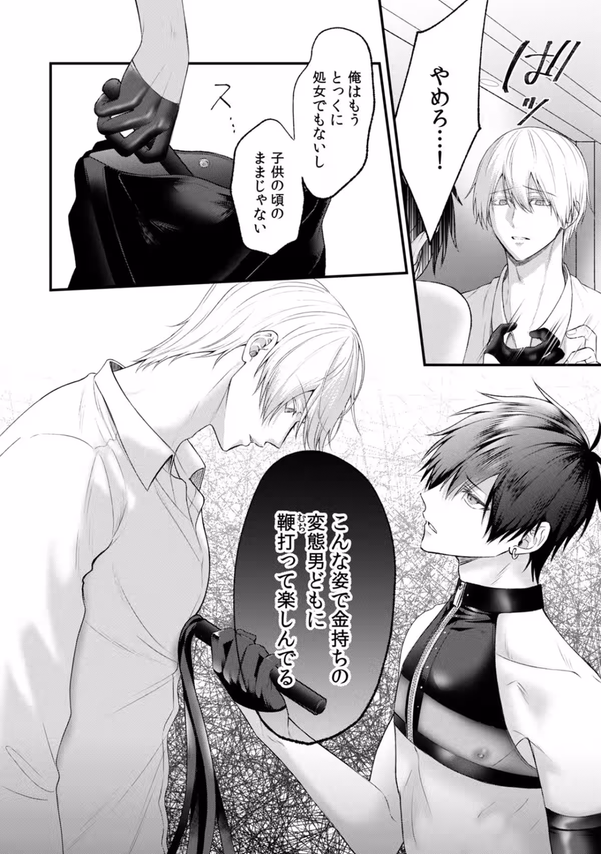 画像5