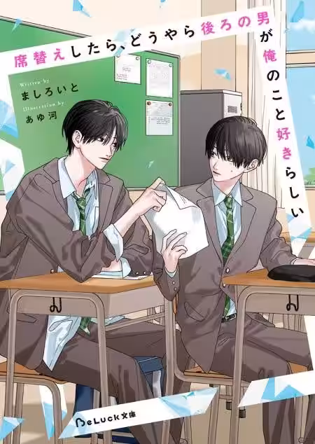 画像8