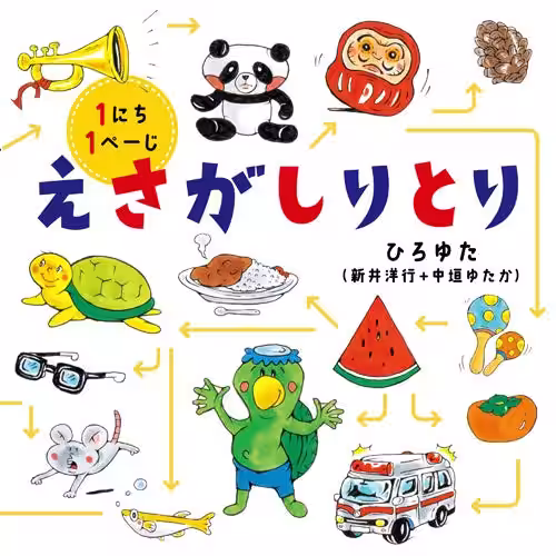 画像6