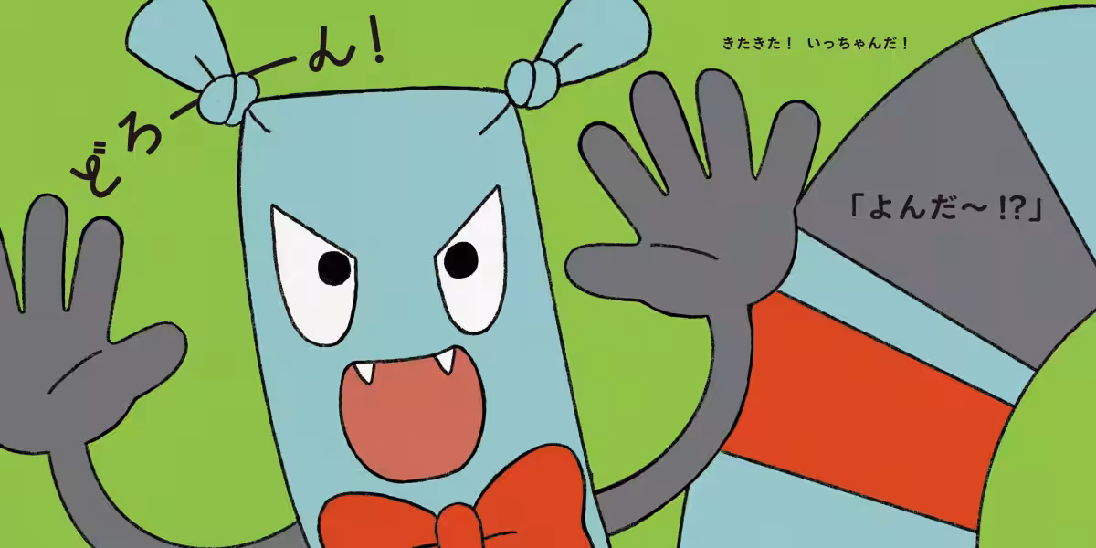 画像3