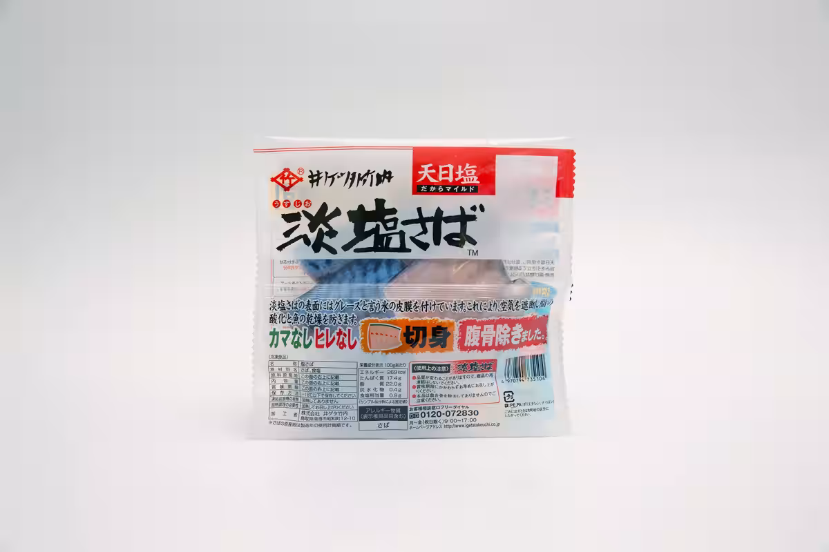 画像5