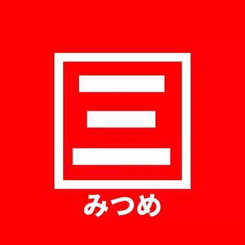 画像11